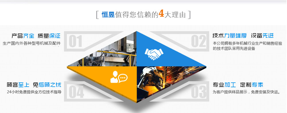 浙江好色先生TVAPP釜用好色先生黄色下载,側攪拌好色先生黄色下载廠家優勢